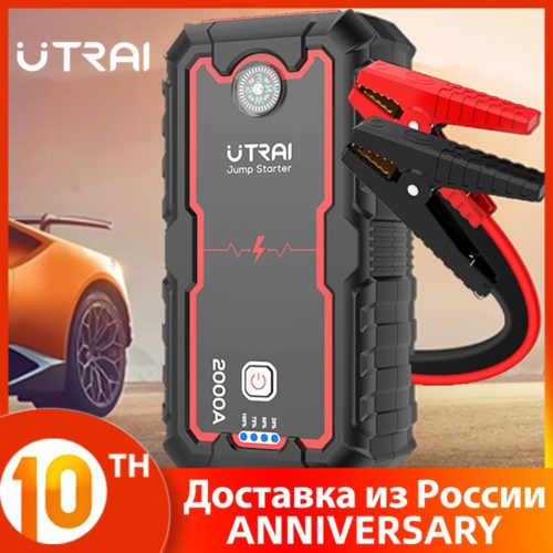 Utrai 22000mah автомобильное пусковое